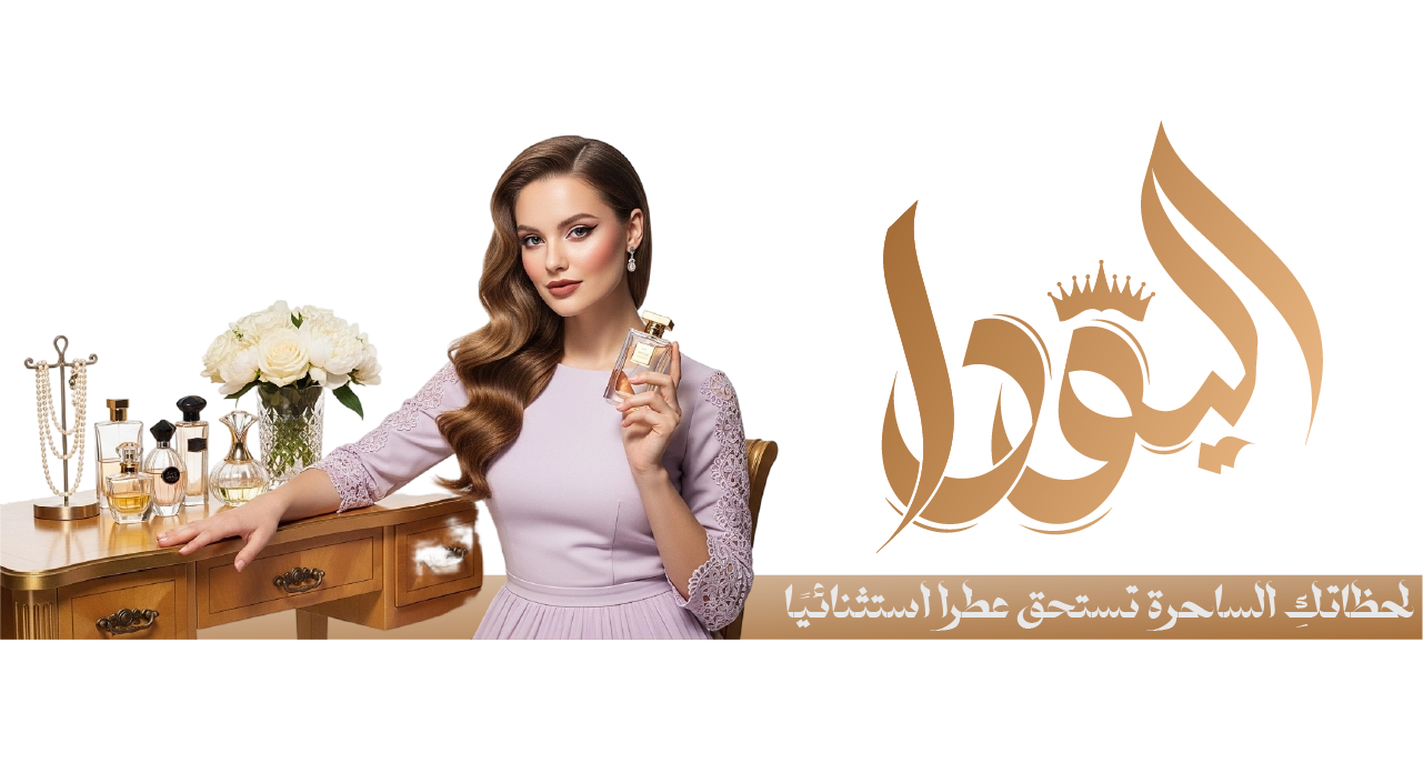 اليورا image-slider-0