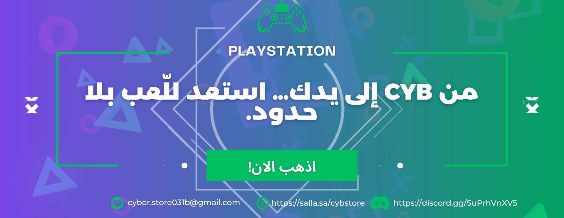 Cyber Store image-slider-0