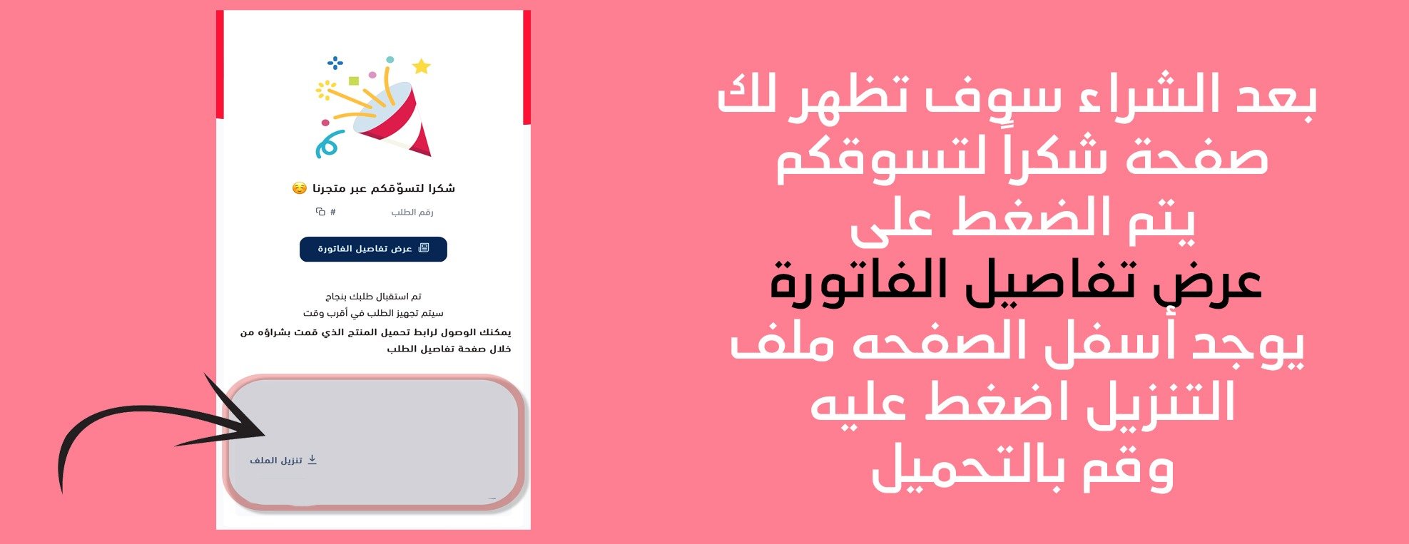 بالخدمة image-slider-0