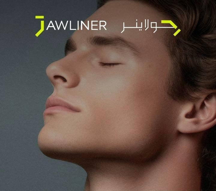 جولاينر السعودية!