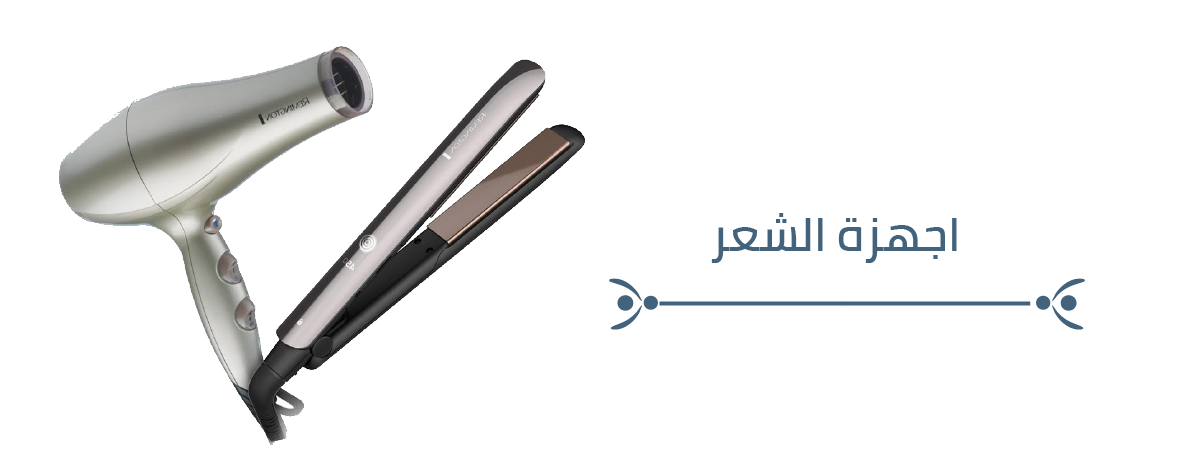 Ghada image-slider-0