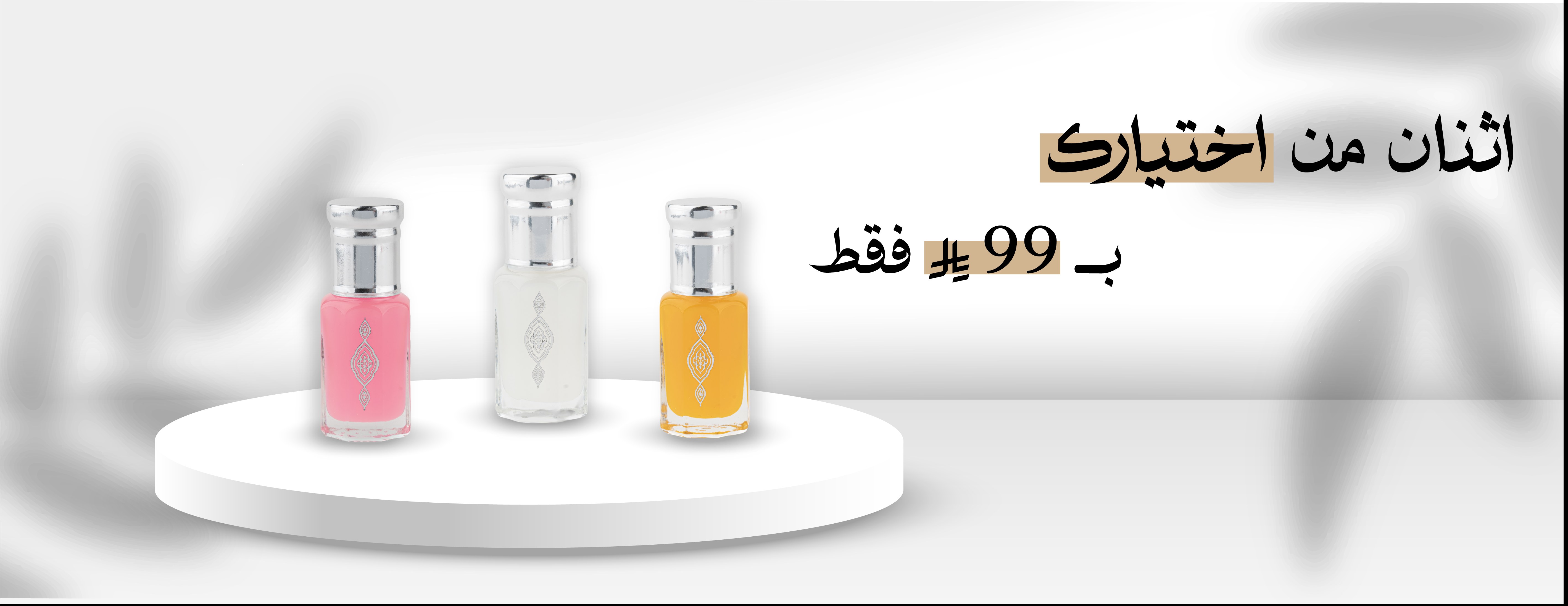 أرسان للعود image-slider-0