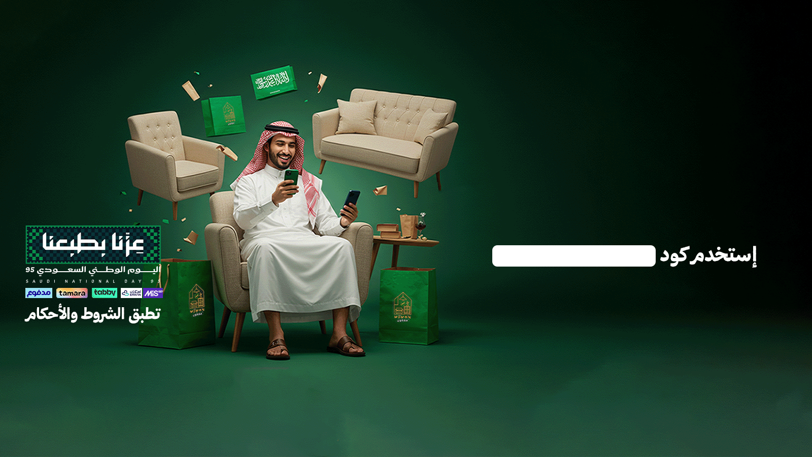 مضمون