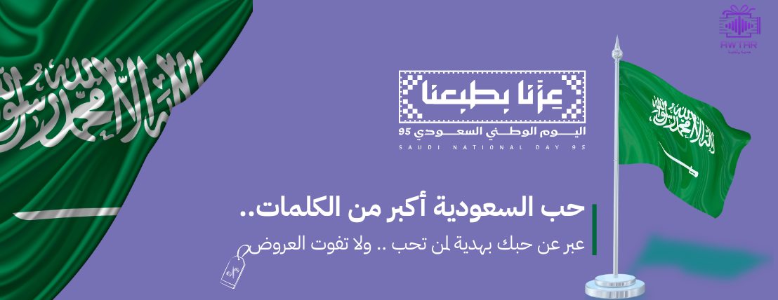 متجر أوتار | هدية وأغنية image-slider-1