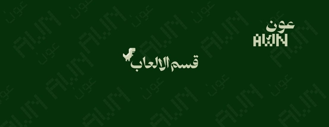 fixed banner