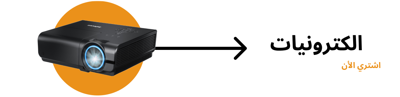 fixed banner
