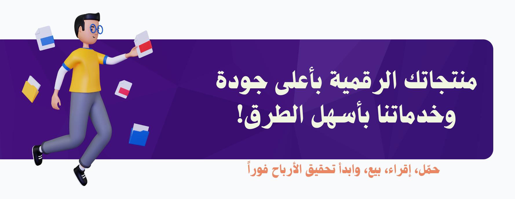 رقمي شوب | RaqmiShop image-slider-0