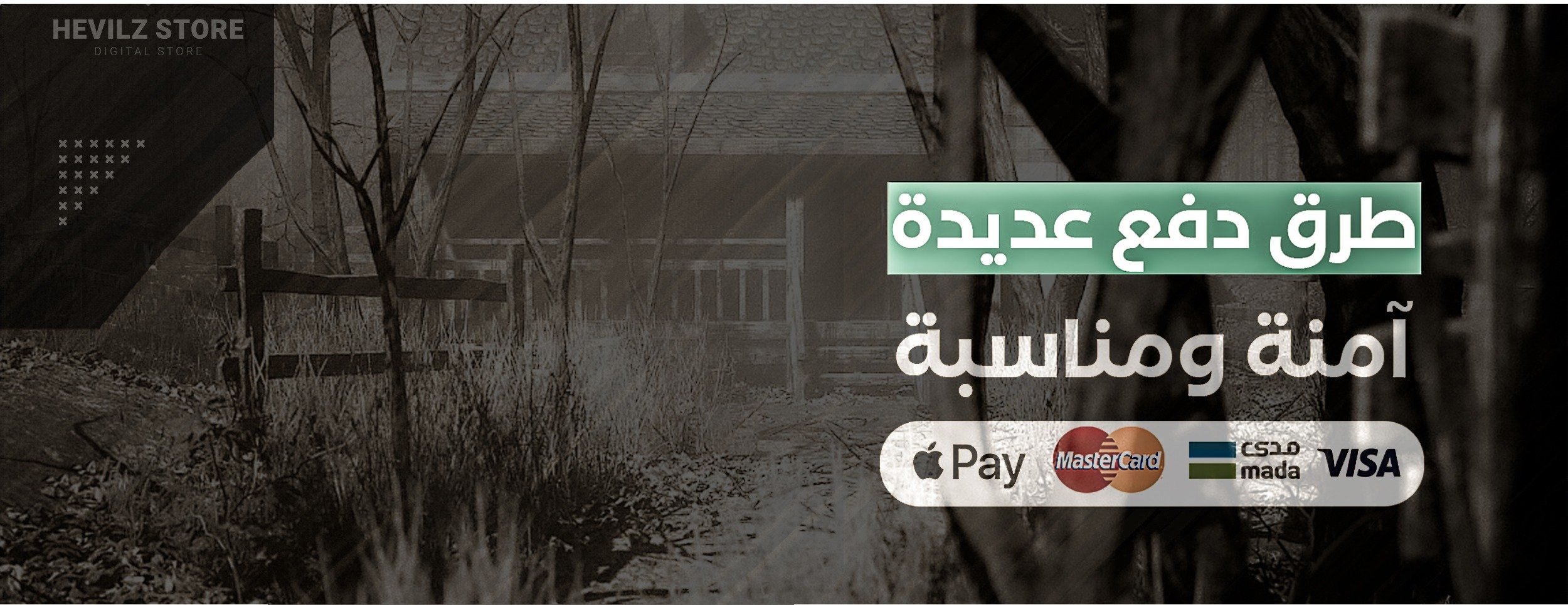 Hevilz store image-slider-1