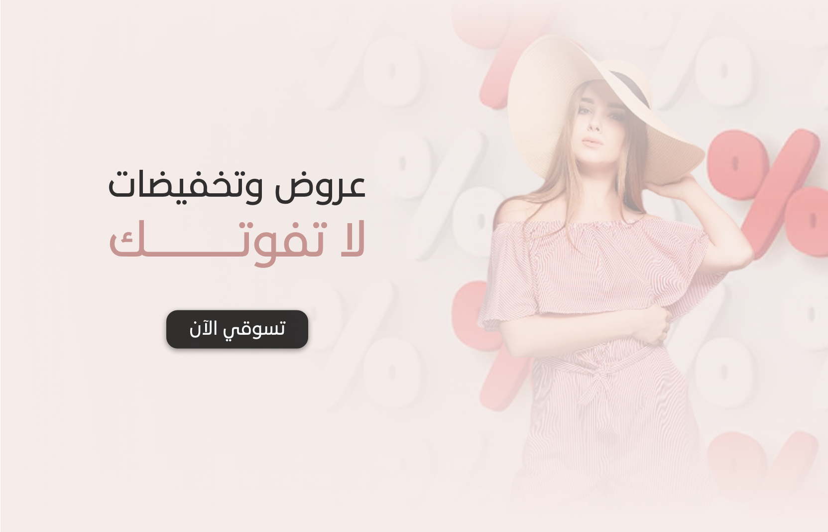 Safana Chic image-slider-0