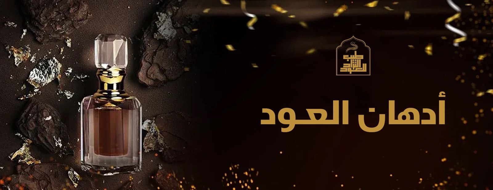 fixed banner