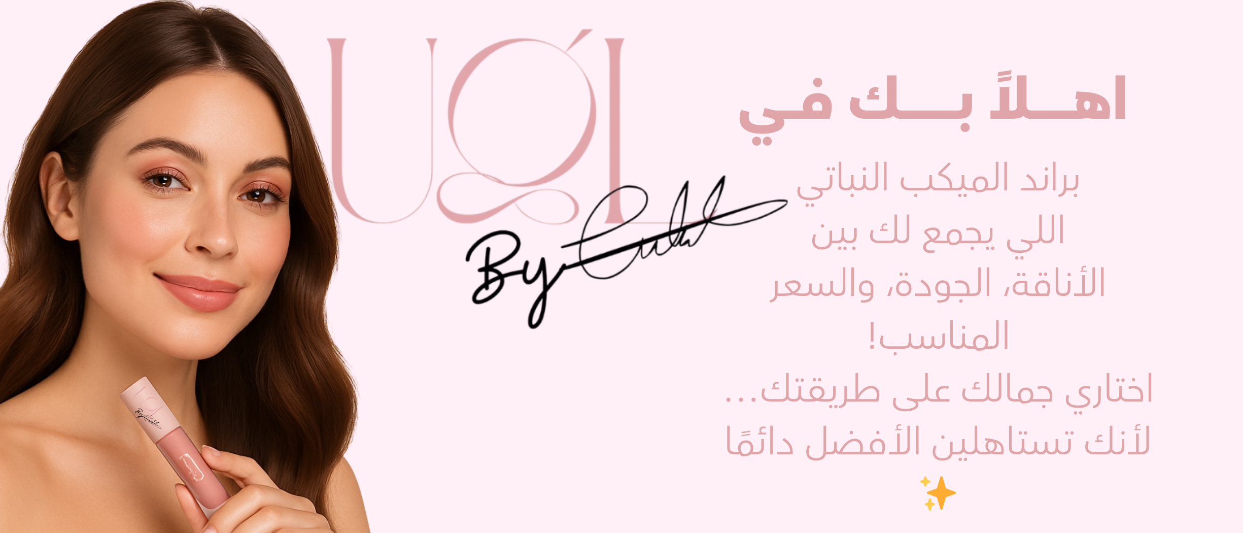 fixed banner