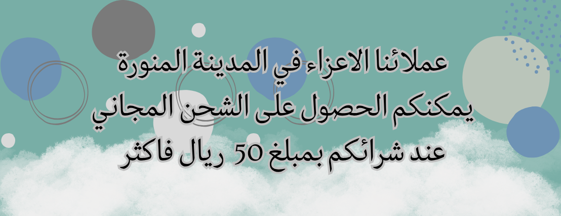 شاكر فون image-slider-1