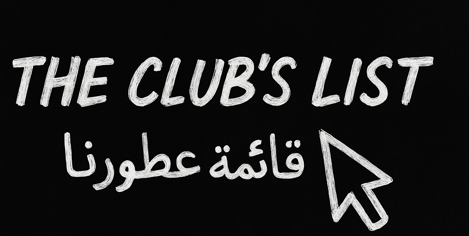 fixed banner