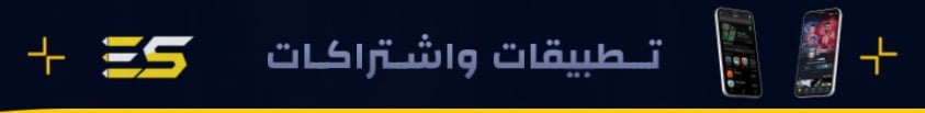 fixed banner