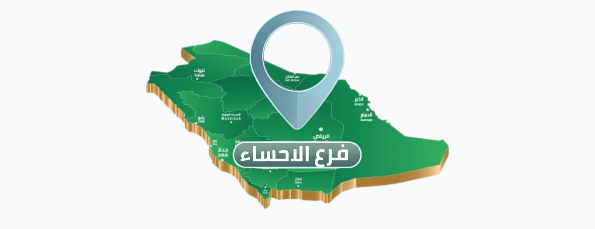 واستن للأدوات الصحية image-slider-1