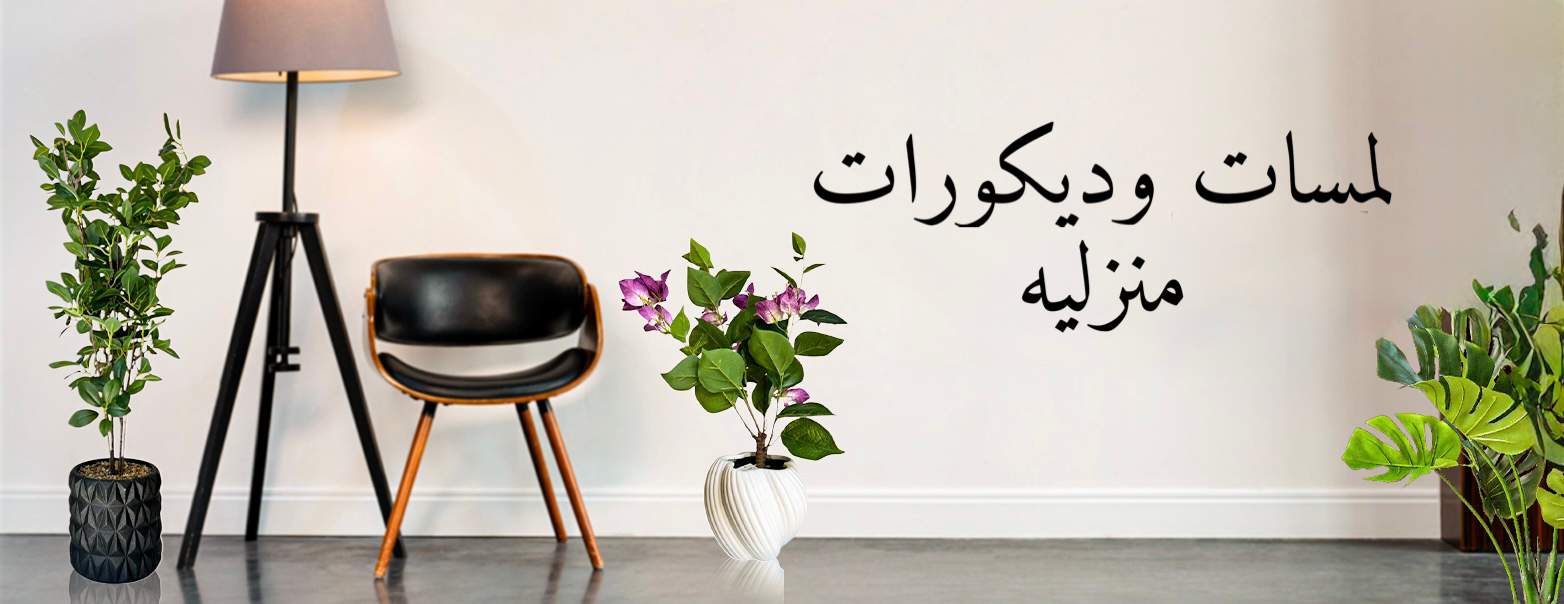 متجر السلطان الزراعي image-slider-2