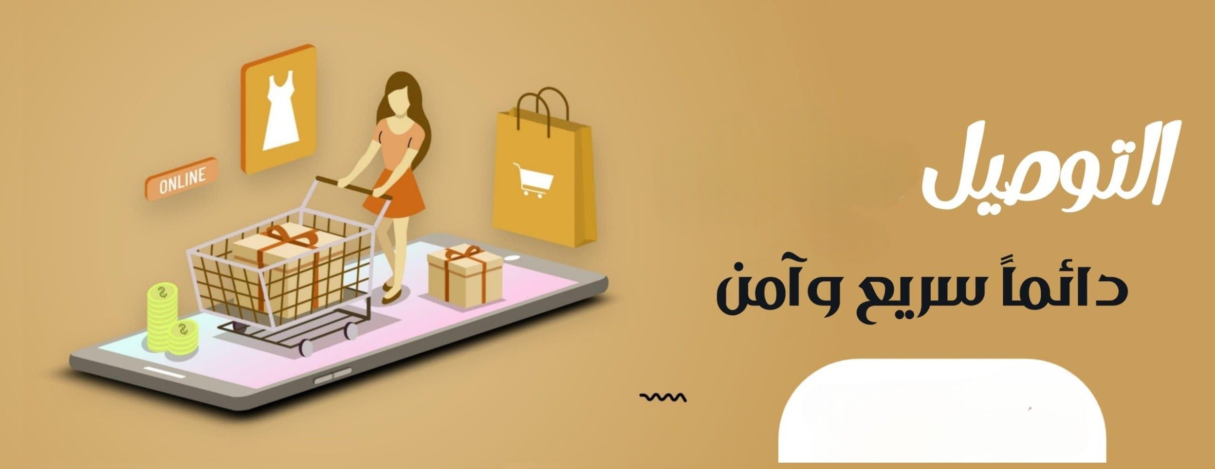 متجر سماهر ستايل image-slider-1