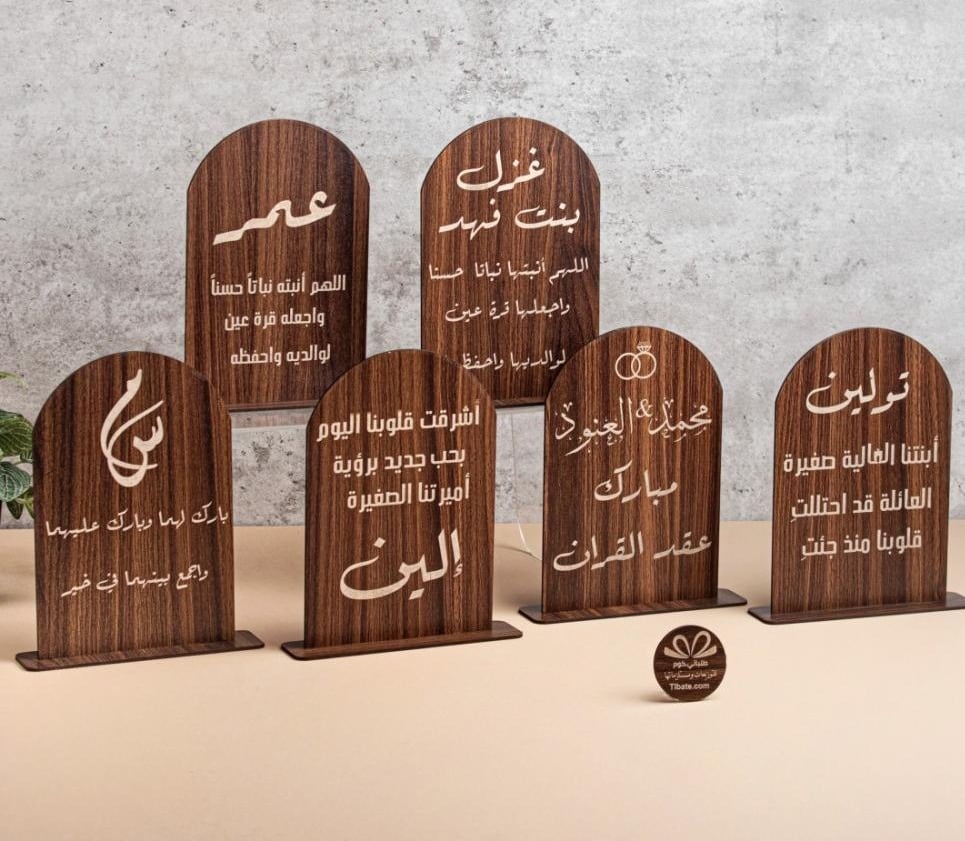 دروع و ستاندات