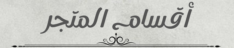 fixed banner