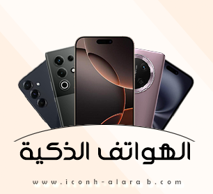 https://cdn.salla.sa/form-builder/jKOHeoo9BMQgbfluyzYcGMwjmVDuuohqTcF1j2uY.png