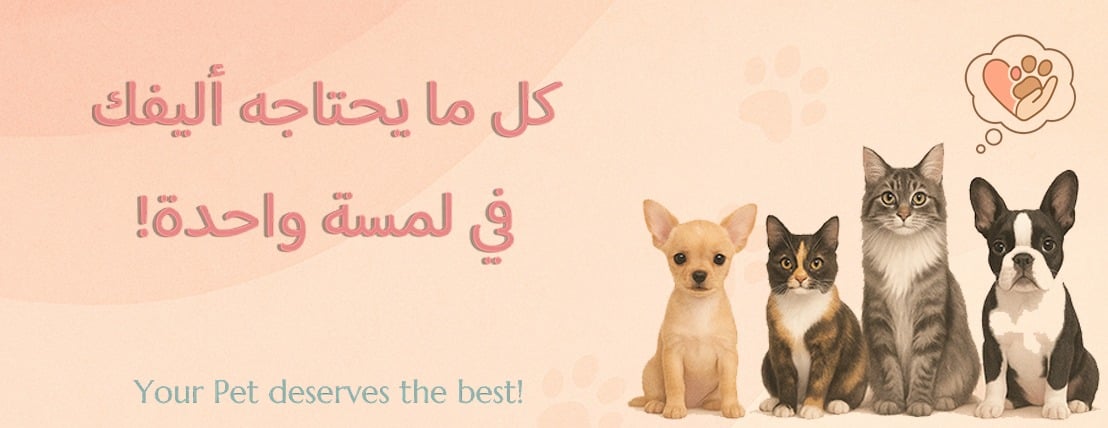 PawTouch image-slider-0