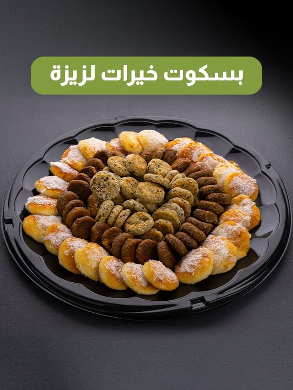 Special products slider