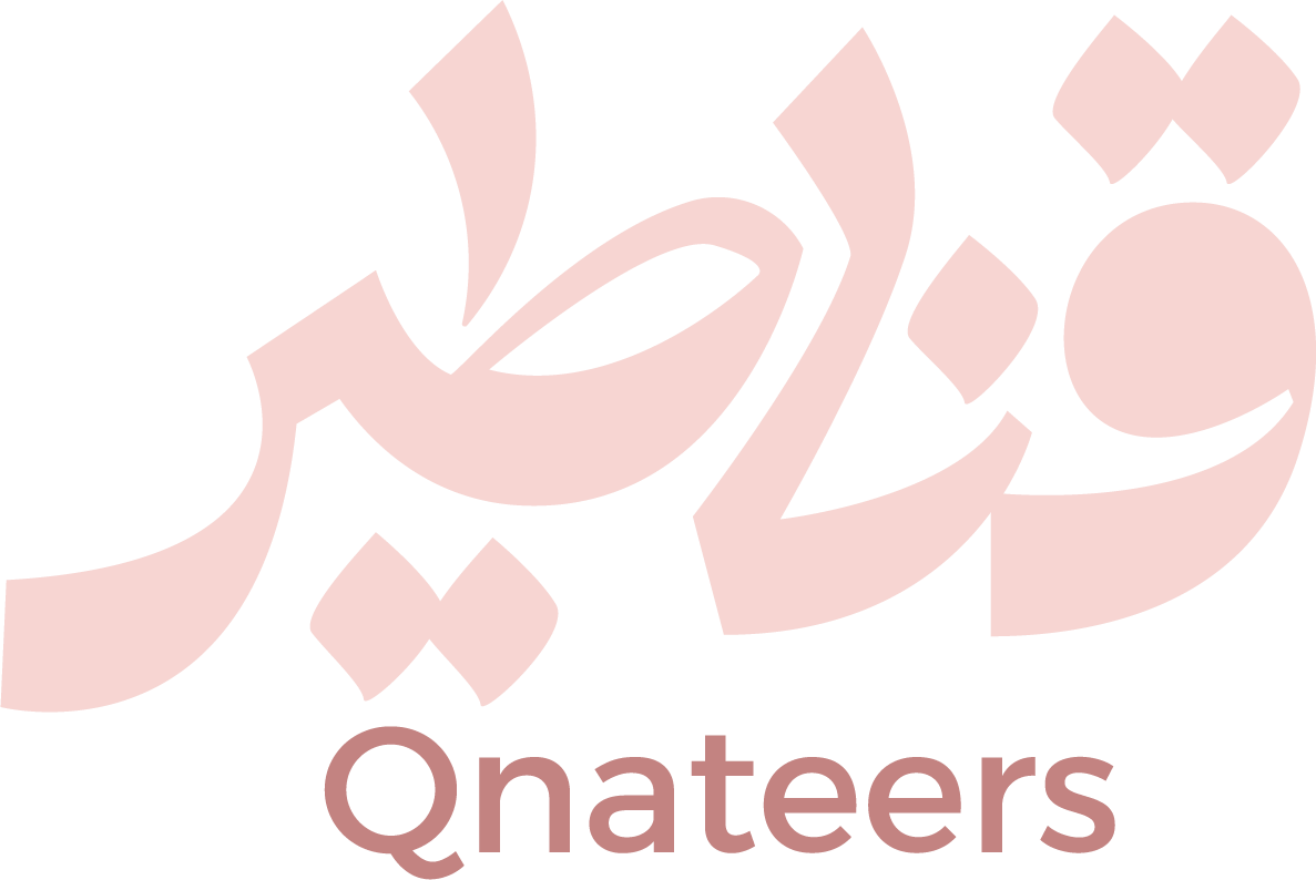 قناطير Logo