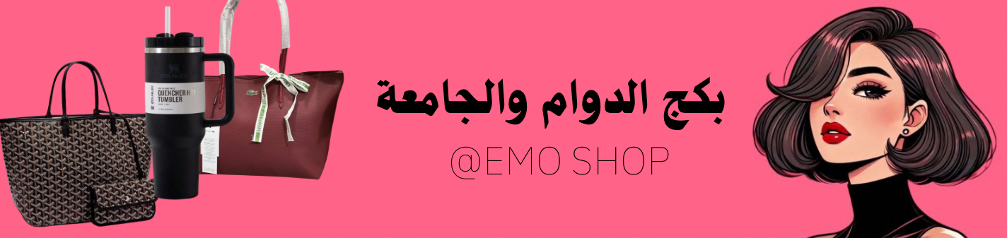 fixed banner