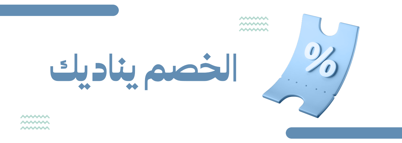 fixed banner