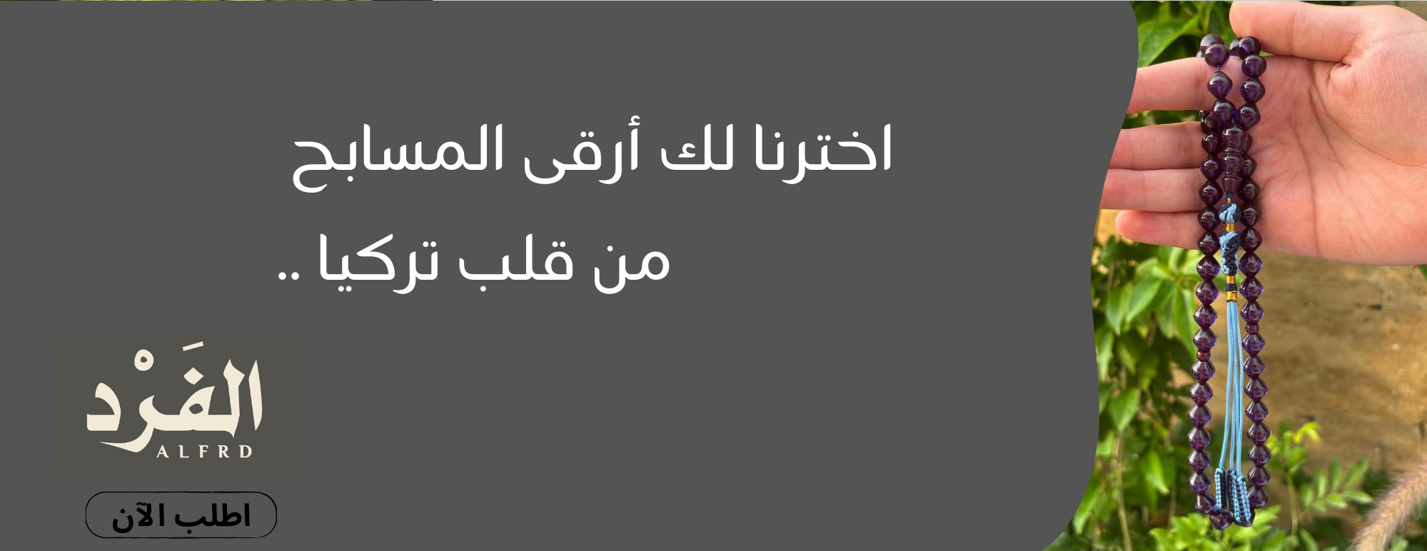 الفرد image-slider-0