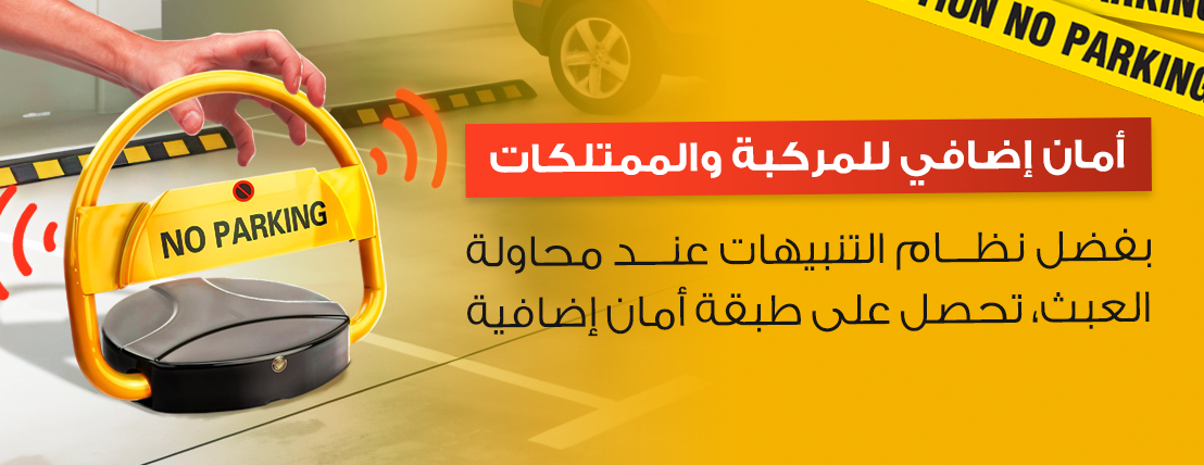 بارك تيك image-slider-1