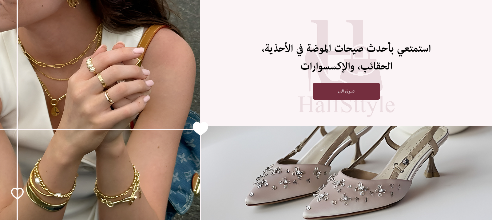 HalfSttyle image-slider-0