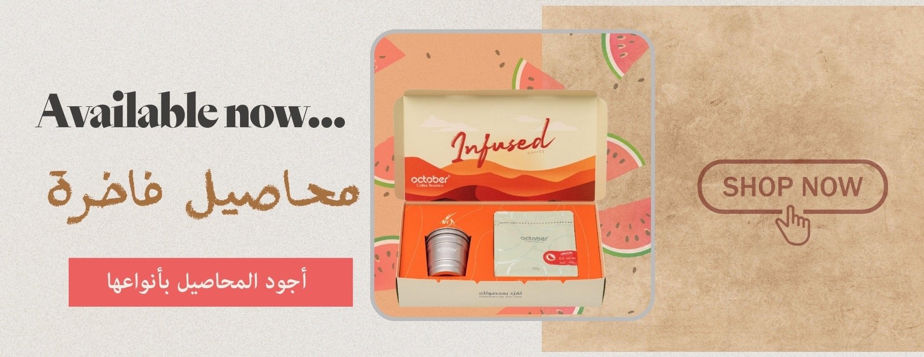 سحر الكافيين image-slider-0