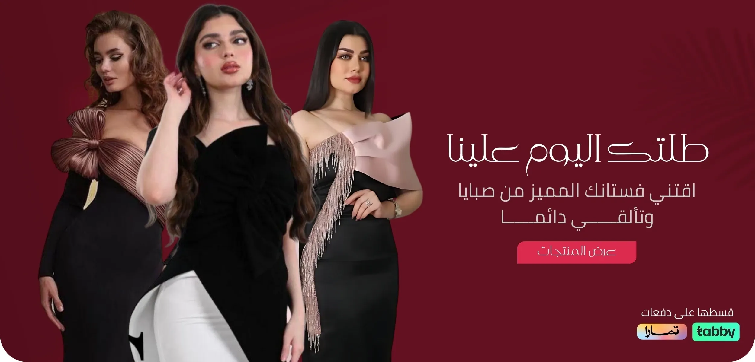 Sabaya Fashion image-slider-1