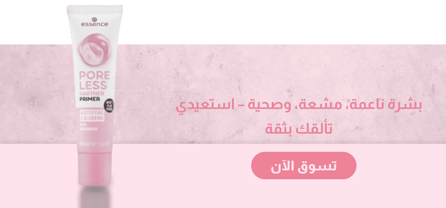 fixed banner