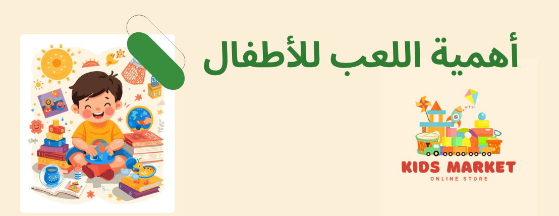 قصة طفل - KID’S STORY image-slider-0