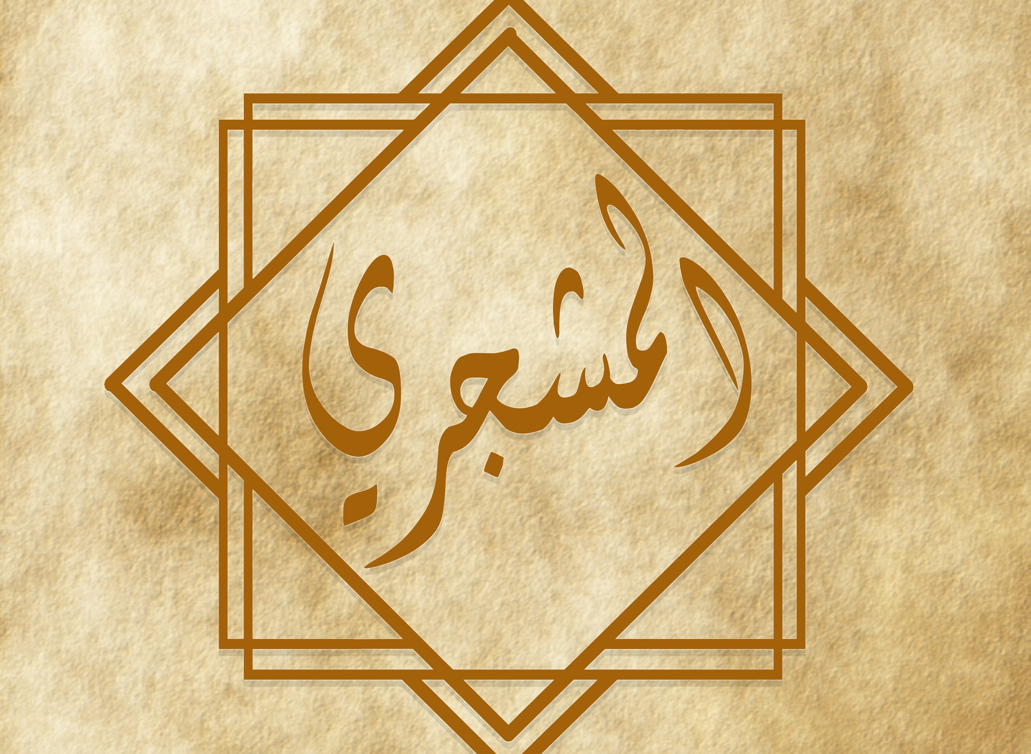 متميزون دائماً في جودة الزيوت