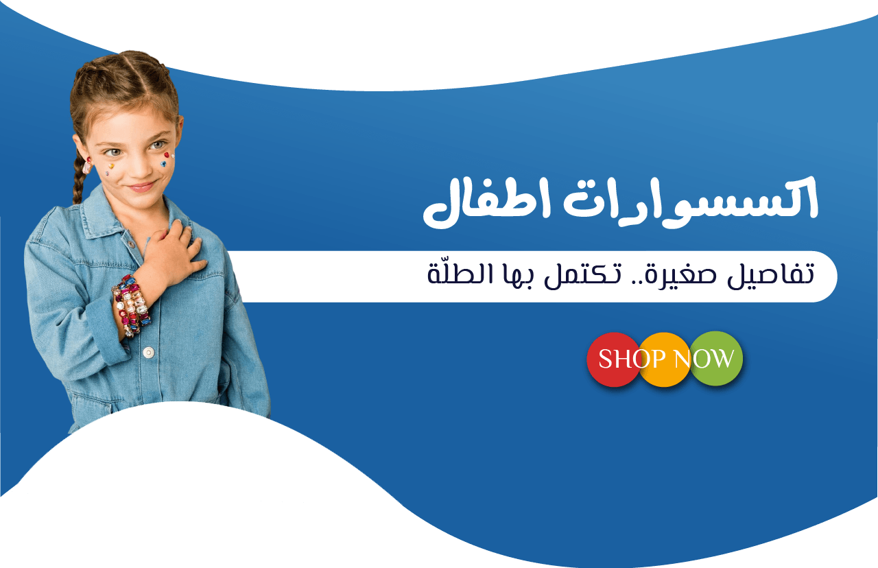 Lumi Kids image-slider-0