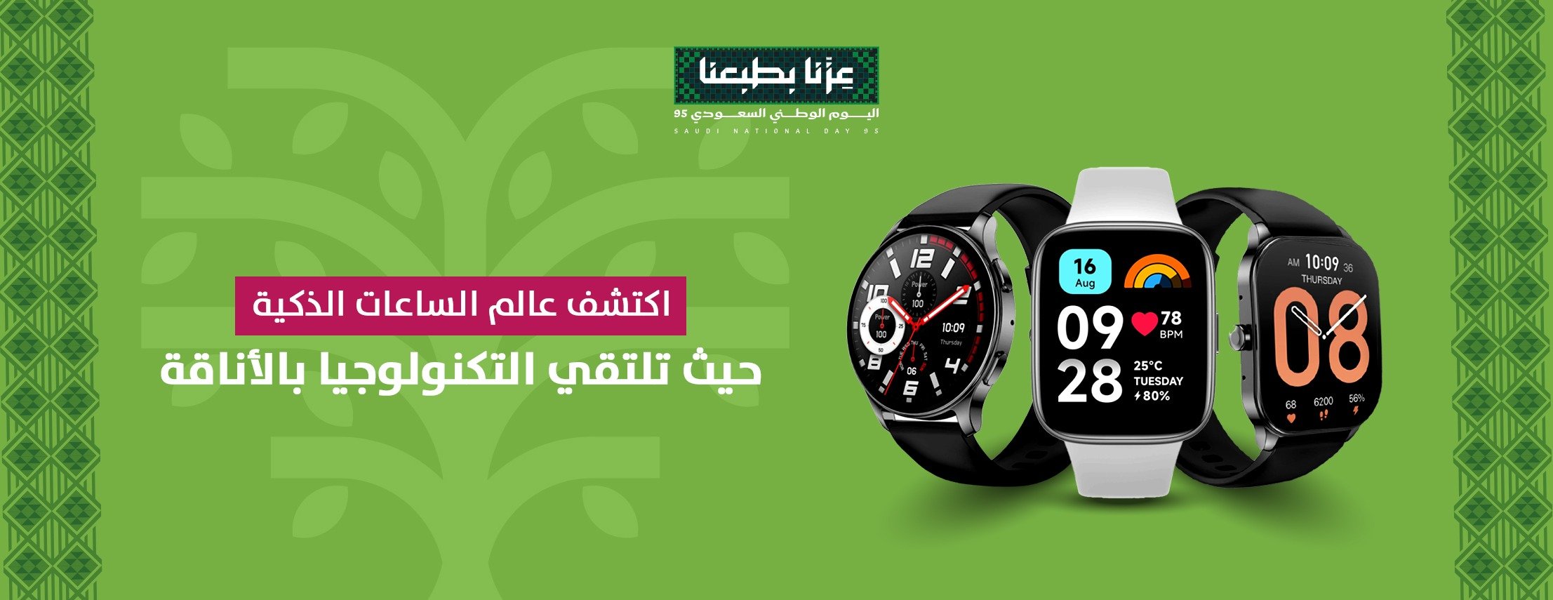 فون ستور - Phone Store image-slider-4