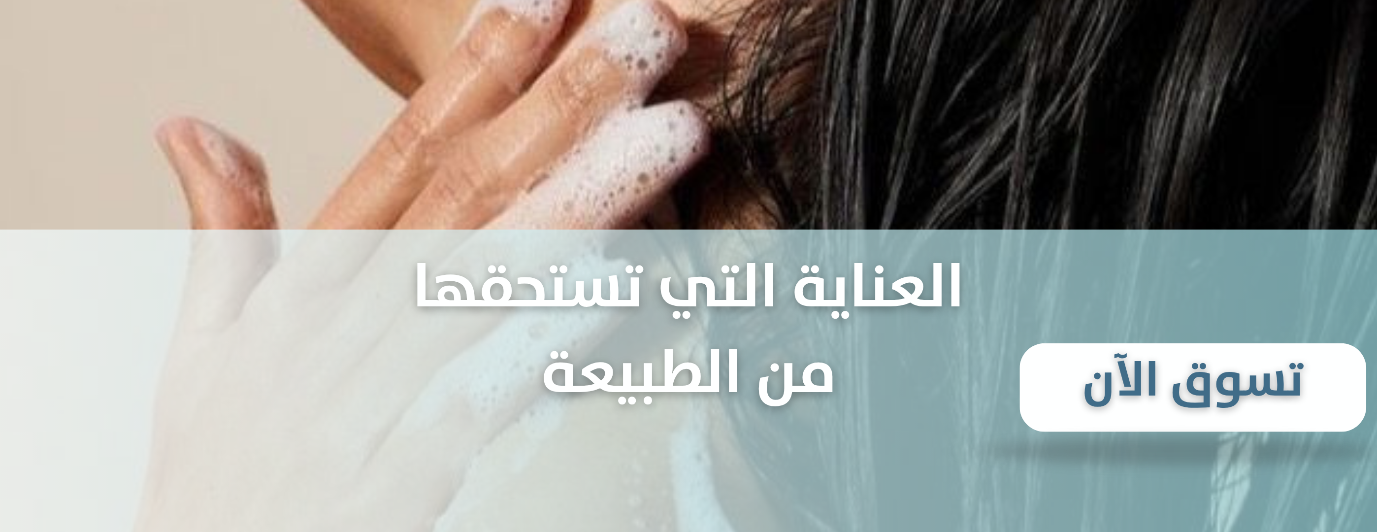Glowing Skin image-slider-0
