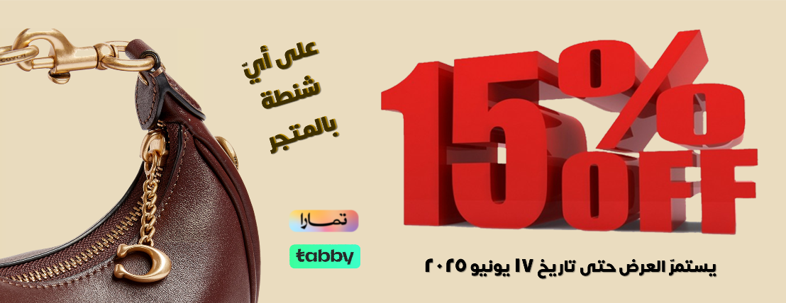 fixed banner