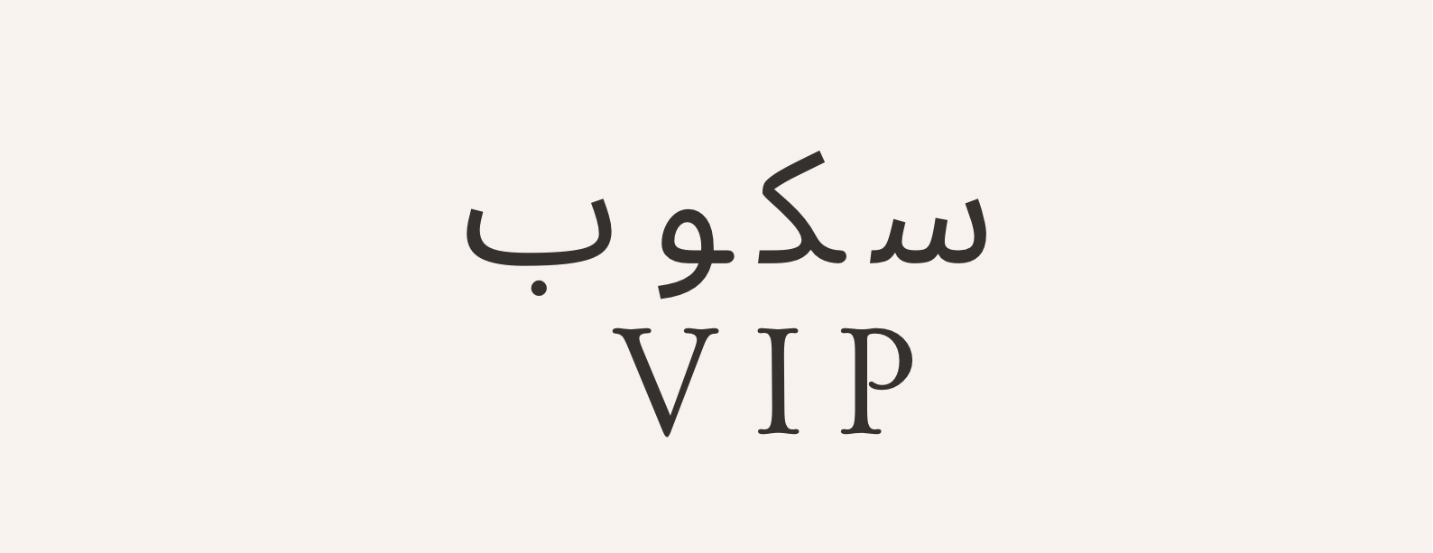 Outlet stores image-slider-1