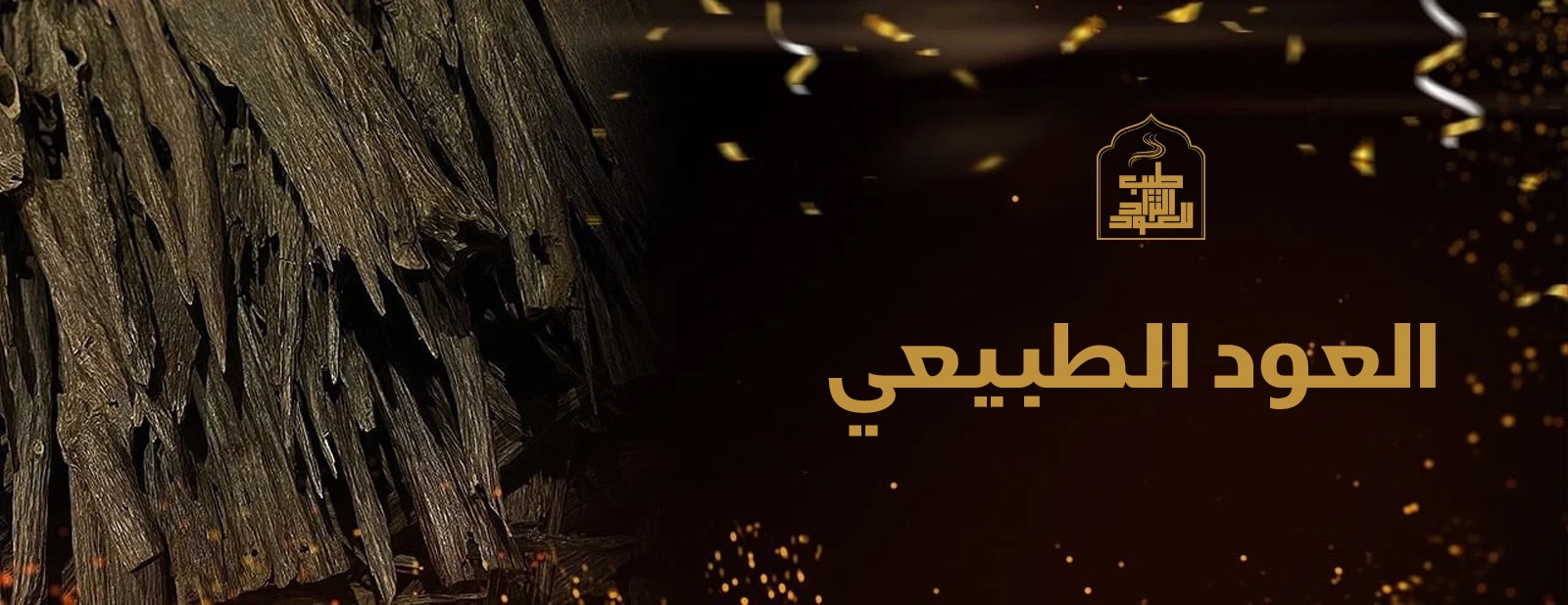fixed banner