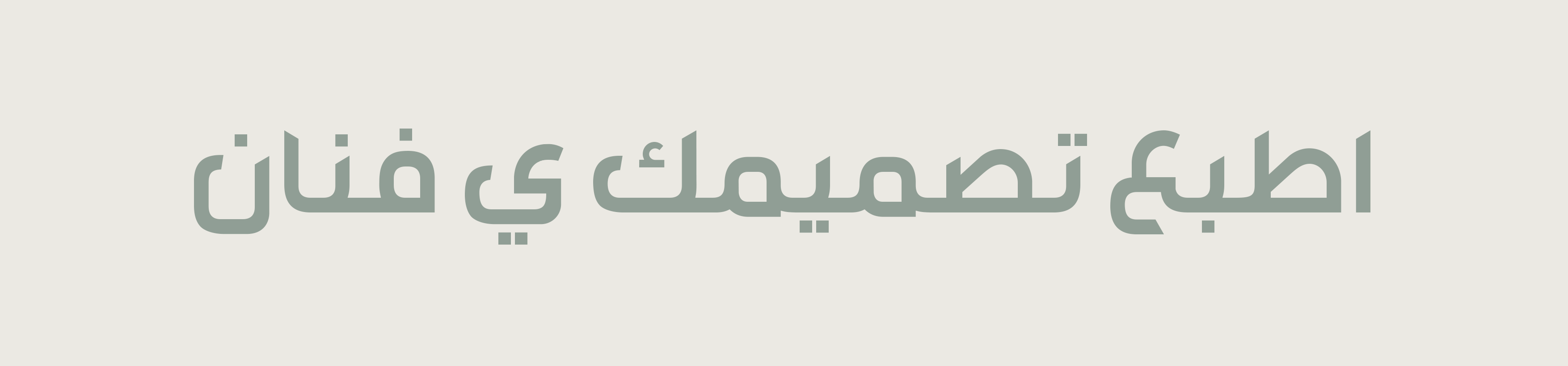 fixed banner