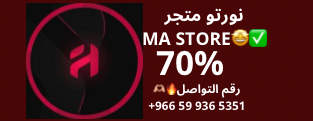 MA STORE image-slider-0