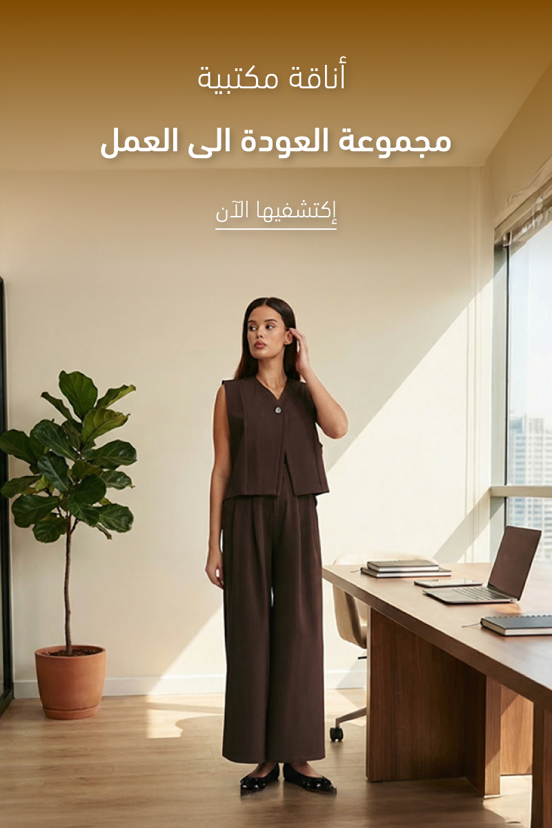 سنبل - المتجر الإلكتروني - Sonbol