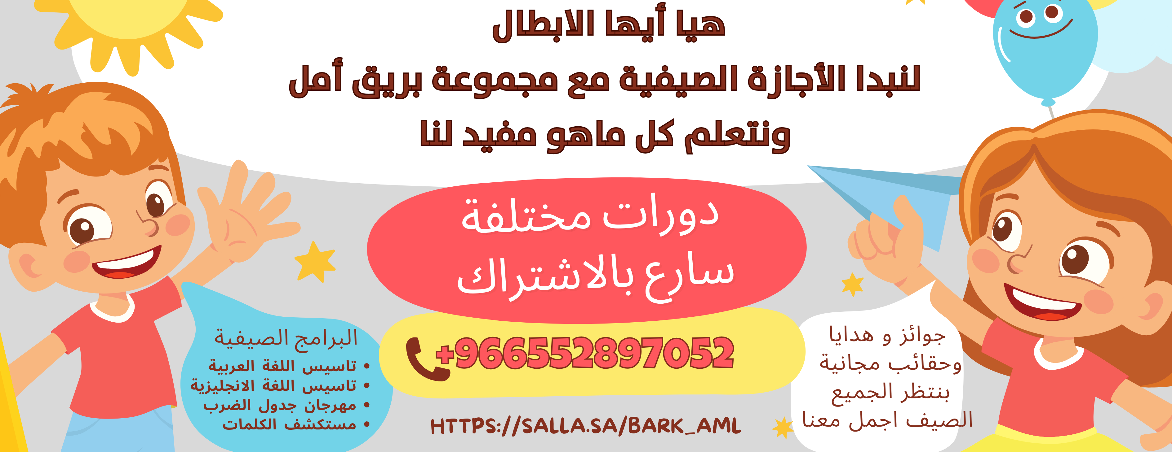 مجموعة بريق امل image-slider-2