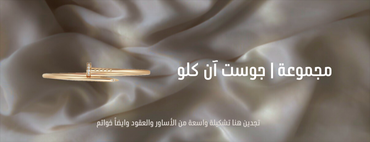 مَلك | jewelry image-slider-1