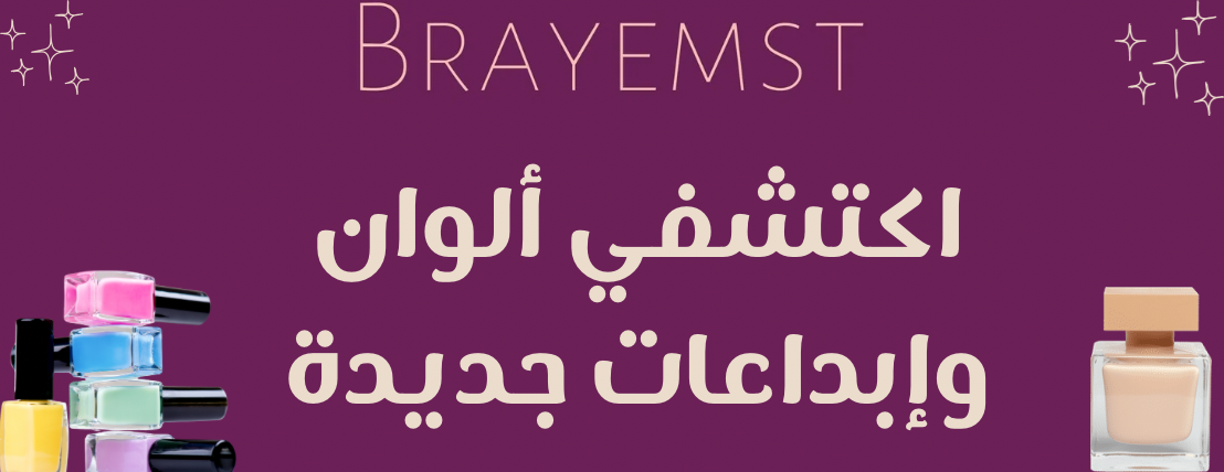 برايمست image-slider-2
