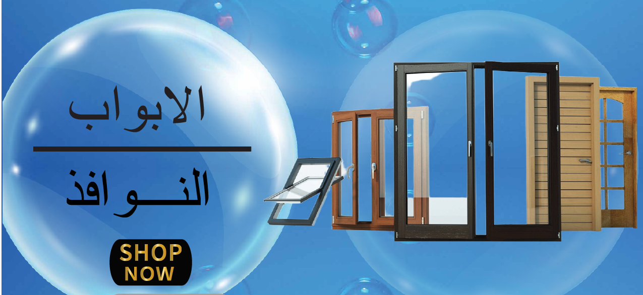 fixed banner